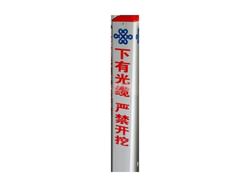 普通光纜標(biāo)石