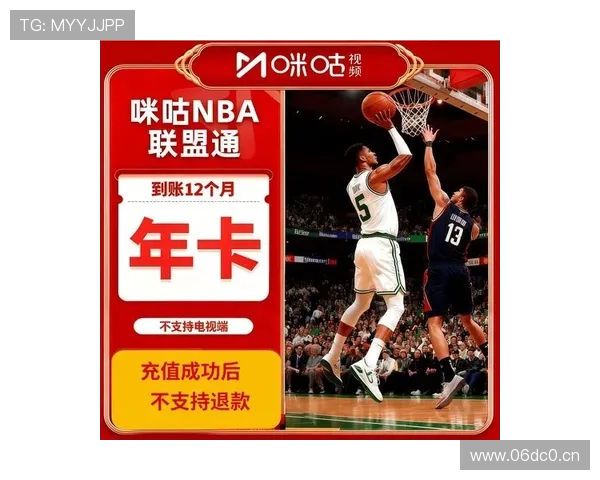 全新NBA赛事平台上线,带你畅享实时比赛数据与精彩瞬间 - 副本 - 副本 (2) 全新NBA赛事平台上线,带你畅享实时比赛数据与精彩瞬间 - 副本 - 副本 (2)